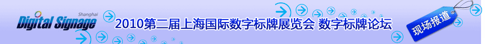 2010ϺH(sh)֘(bio)չ