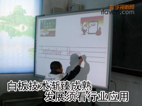 װ弼g(sh)u l(f)չ횿ИI(y)(yng)