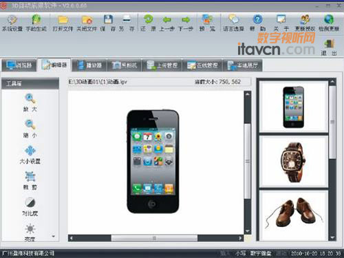 ӯׄ(chung)(gu)(ni)3DԄ(dng)ϵy(tng)