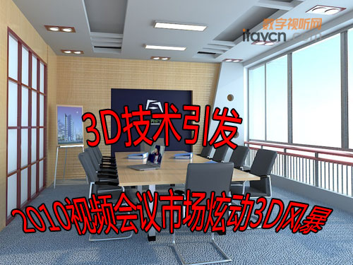 3Dgl2010ҕlhЈń3DL