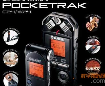 YAMAHA POCKETRAKC(j)