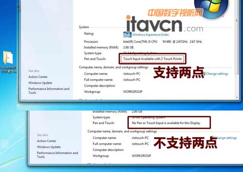 Riotouchc(din)|HIDӰװcͨӰװWIN7еČ