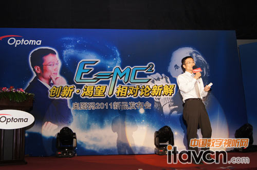 E=MC²(chung)· WDaՓ½—ߊWDa2011Ʒl(f)