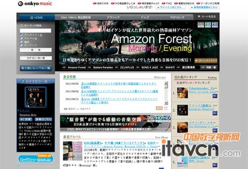 e-onkyo musicI(y)W(wng)վƳDSD 1bit/2.8MHzĸļd