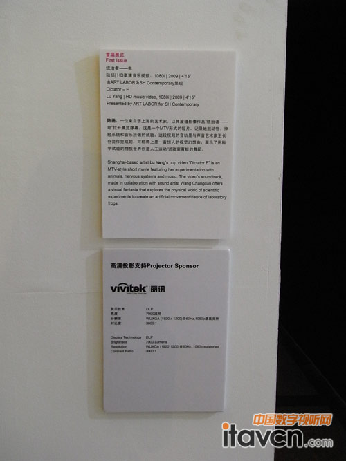 “h•@ʾ”VivitekӍϺH(dng)ˇչ,피pýwˇg(sh)ꑗƷṩȫ幤ͶӰC(j)D8300
