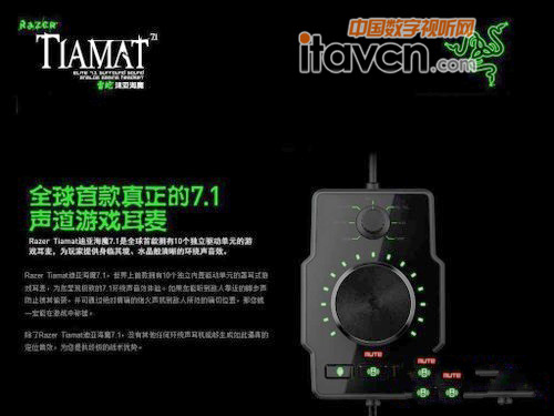 Razerρħ7.1ΑC(j)(xin)չʾ