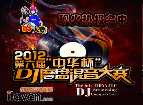 2012“A”DJĥP(pn)ِ(hu)