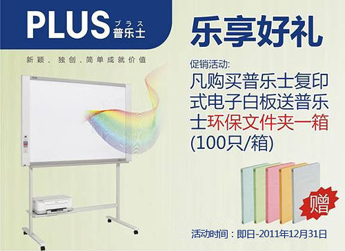 PLUS(f)ӡʽӰװ