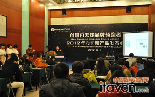 2012 RelacartVչƷl(f)(hu)