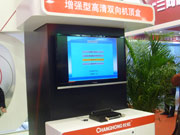 LCCBN2012չ͸pC픺