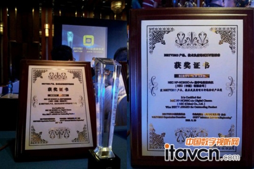 NECµȫһwS2K(sh)ӰӳC(j) NC900C+@u(png)BIRTVa(chn)Ʒ(jing)