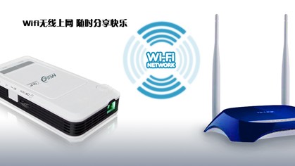 WifiϾWoB