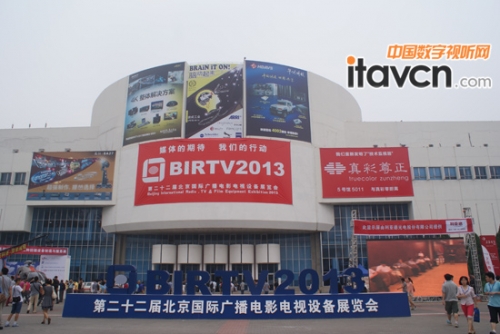 BIRTV2013ÑB_(ti) itavcnȫ_