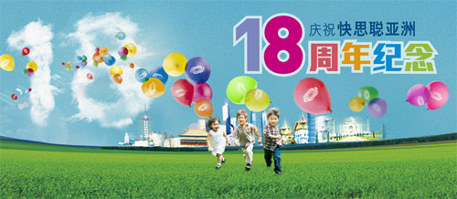 ˼18o(j)