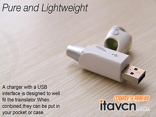 超迷你投影翻譯機