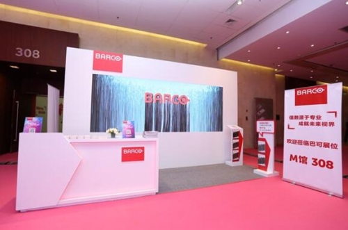 Ϳ(yng)È@GInfoComm China 2018ҕ g(sh)L(fng)(bio)