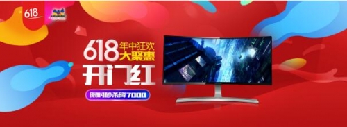 |618ȫُ﹝ViewSoniccMُgʢ