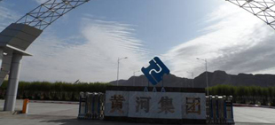 艾維創智能中控系統入駐黃河集團展示廳