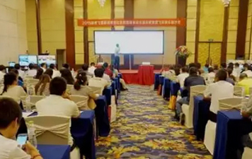 捷視飛通移動(dòng)可視化指揮系統(tǒng)登烏魯木齊