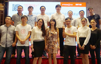 捷視飛通2015全國巡展長沙站