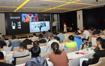 捷視飛通全國渠道精英匯活動登陸沈陽