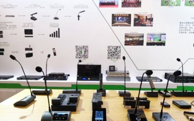 議朗攜專業會議系統亮相北京InfoComm