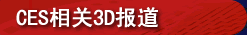 cesP(gun)3d(bo)