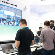 決策會商室會議綜合管理平臺