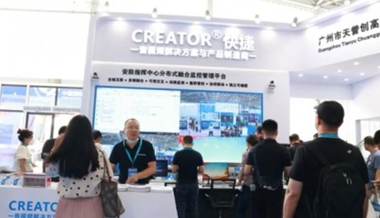 CREATOR快捷2023年北京安博會亮點直擊
